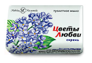 Туалетное мыло «Цветы Любви сирень»