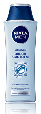 Шампунь Nivea ЗАРЯД ЧИСТОТЫ 250ml