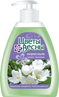 ЦВЕТЫ ВЕСНЫ мыло жидкое с ароматом жасмина 280мл.
