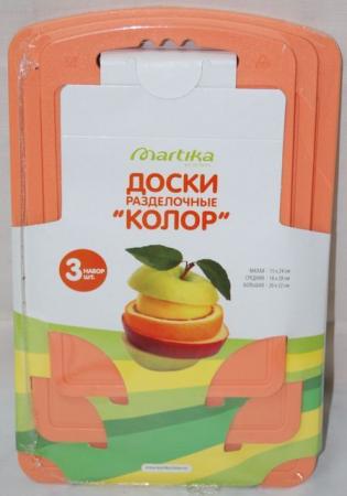 Доска разделочная колор набор 3 штуки 
