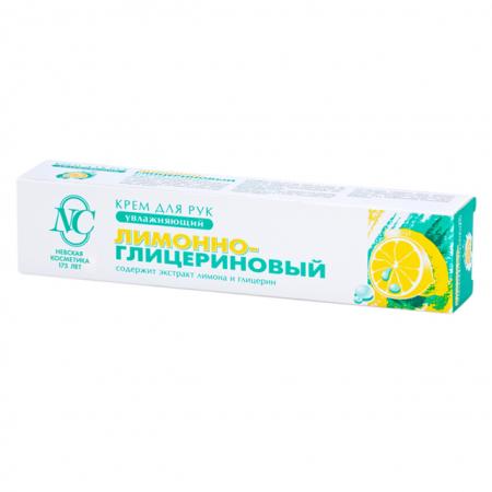 ЛИМОННО-ГЛИЦЕРИНОВЫЙ для рук 50мл НК
